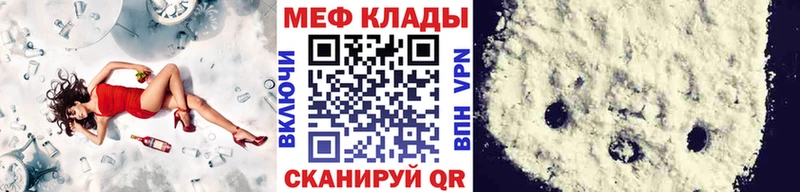 Где купить Кубинка МДМА Галлюциногенные грибы Меф мяу мяу Каннабис Кокаин A-PVP Гашиш