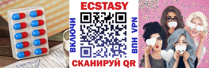 где продают Кубинка Экстази mix