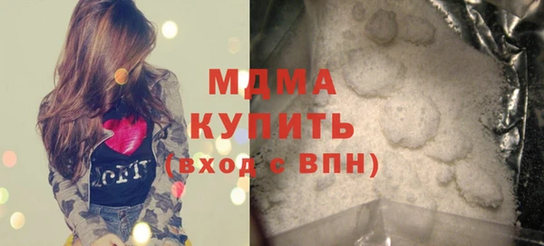 герыч Вязники