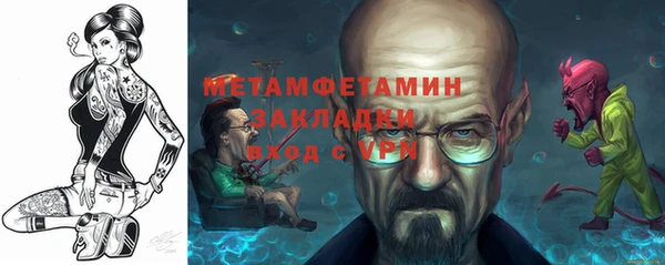 спиды Вязьма