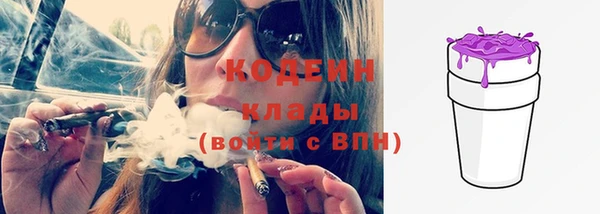 герыч Вязники