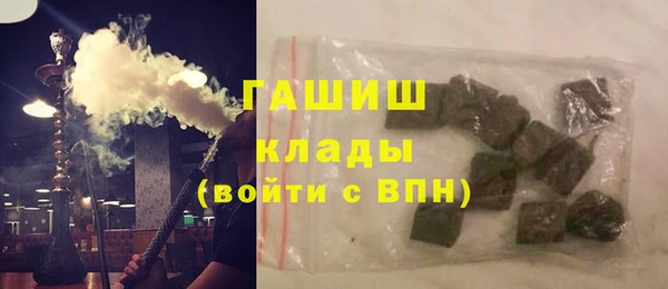 спиды Вязьма