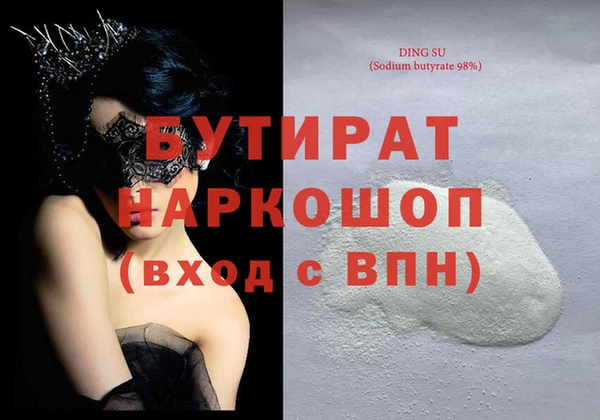 герыч Вязники