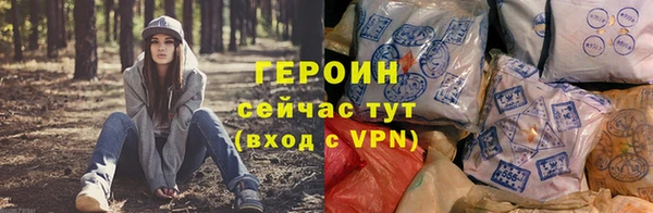 герыч Вязники