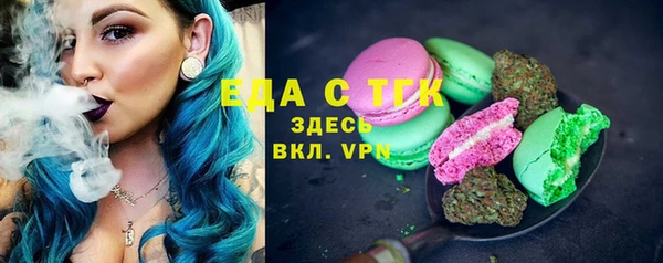 герыч Вязники