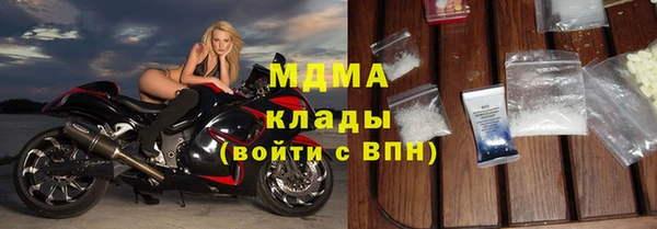 mdpv Вяземский