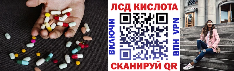 купить   Кубинка  ЛСД экстази кислота 