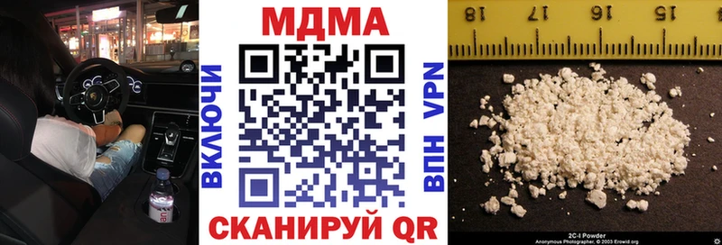 MDMA VHQ Кубинка