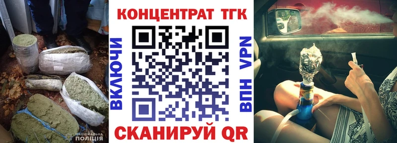 Дистиллят ТГК вейп  где купить наркоту  Кубинка 